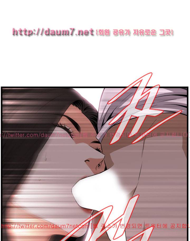 훔쳐보기 116화 - 시즌2 1