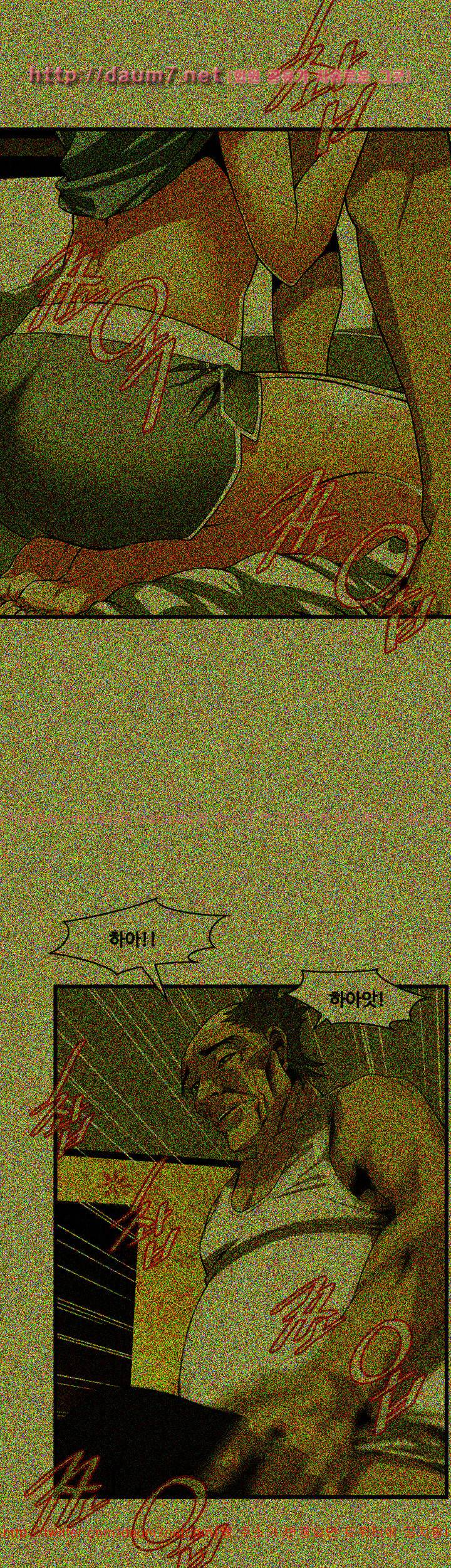 훔쳐보기 116화 - 시즌2 4