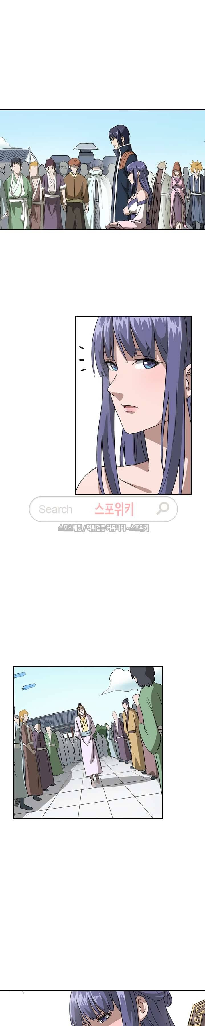 만계선종 79화 2