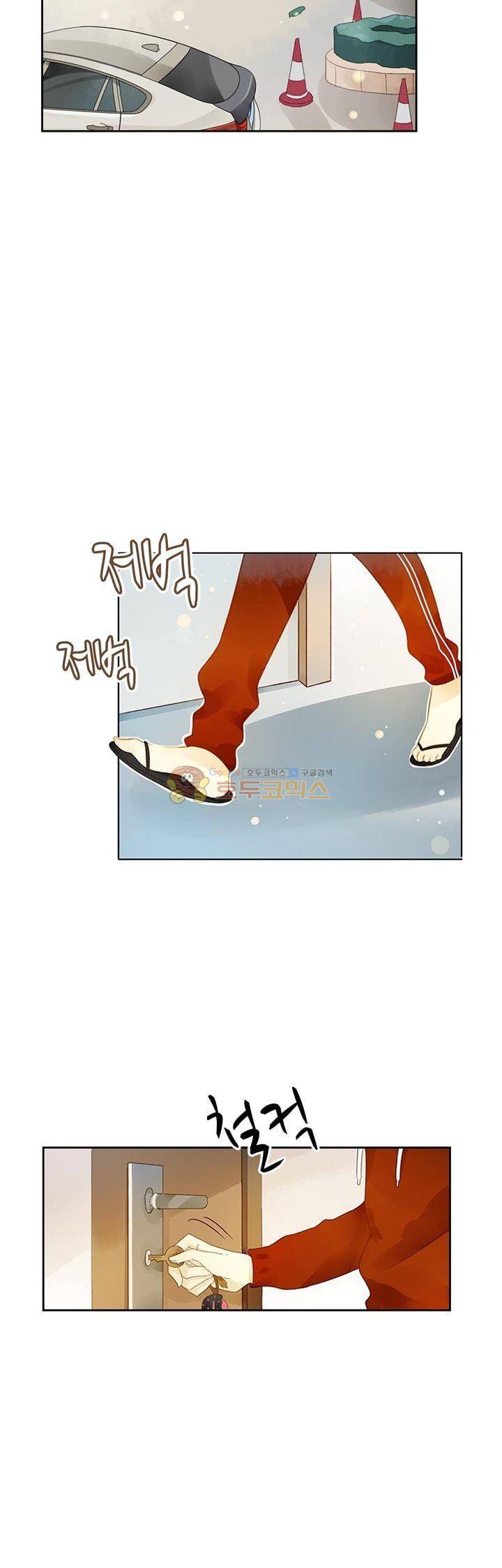 그녀의 이중생활 95화 4