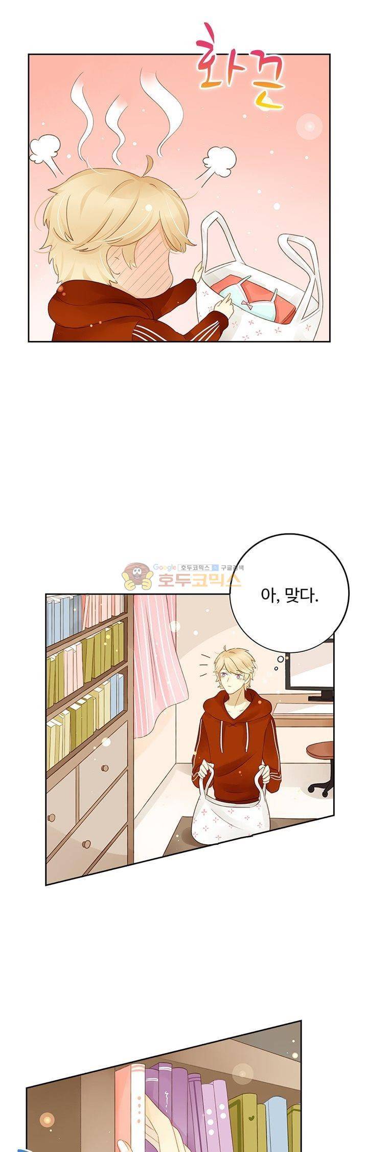 그녀의 이중생활 95화 6