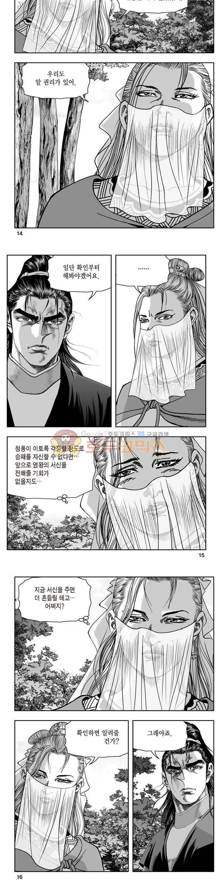 지장대공 41권 4