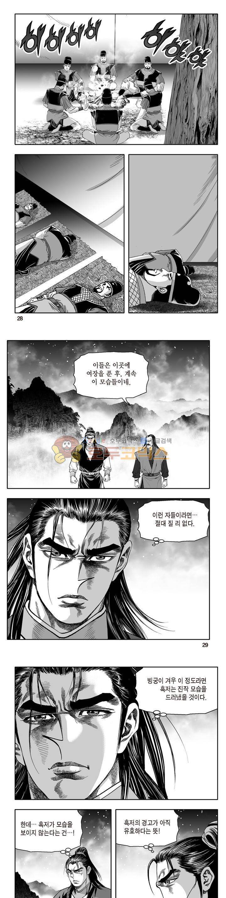 지장대공 41권 9