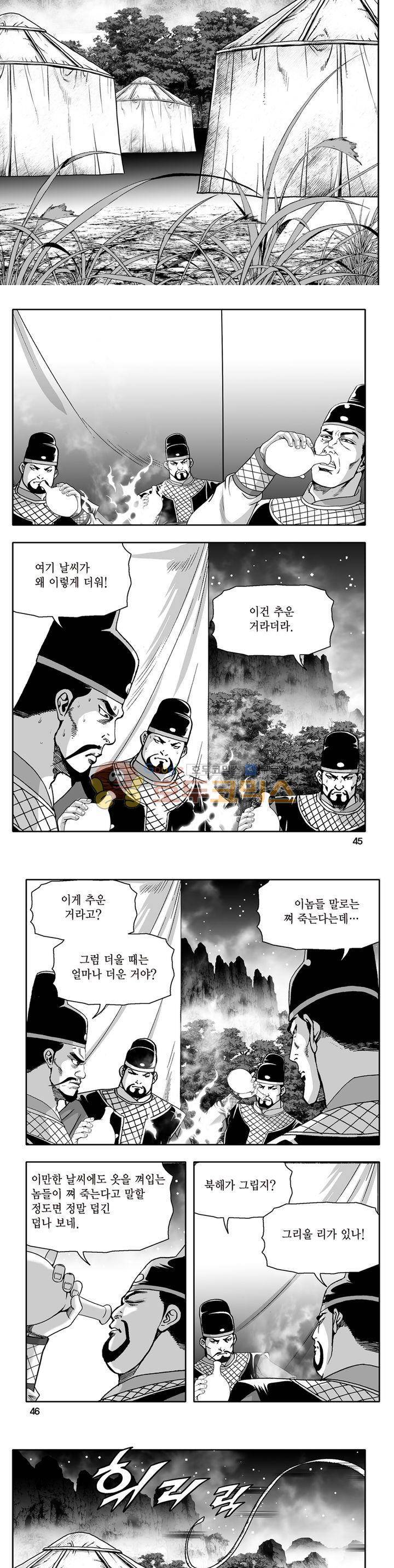 지장대공 41권 15