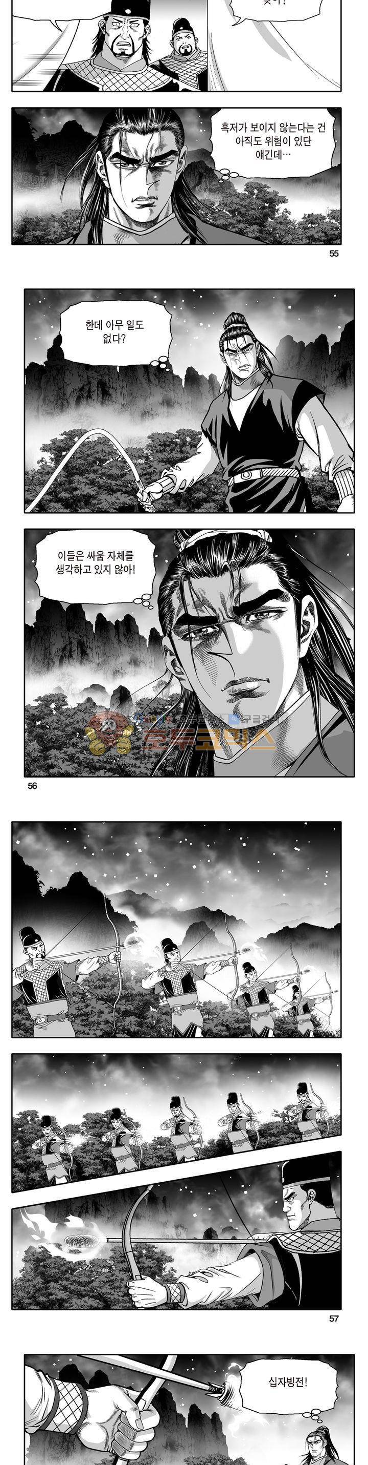 지장대공 41권 19