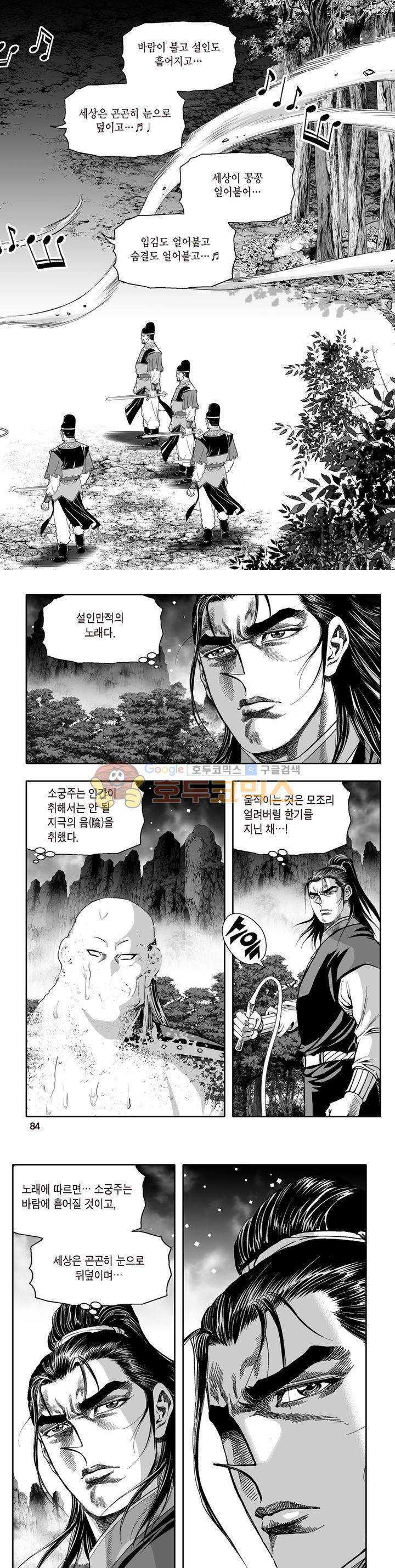 지장대공 41권 29