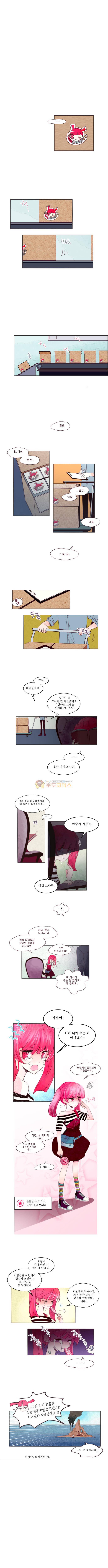 안즈 - 프롤로그 1