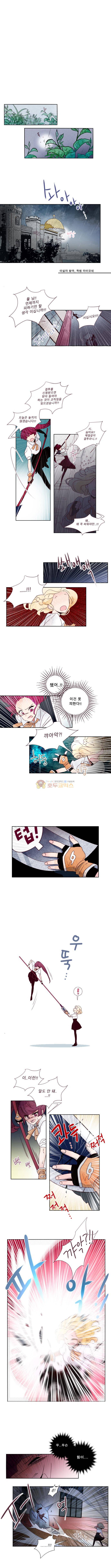안즈 - 프롤로그 2