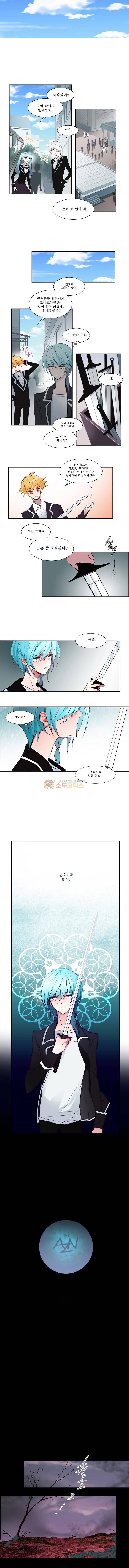 안즈 7화 1