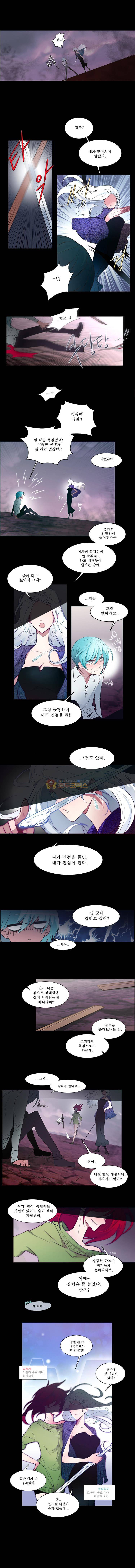 안즈 7화 2