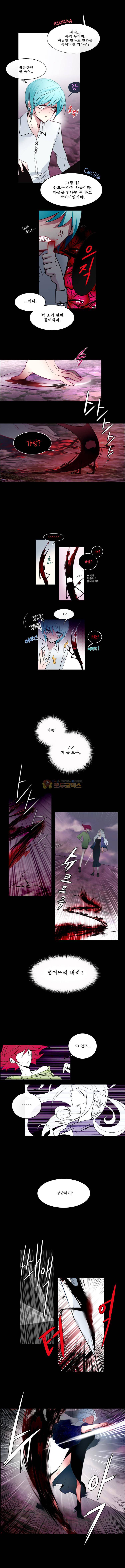 안즈 7화 3