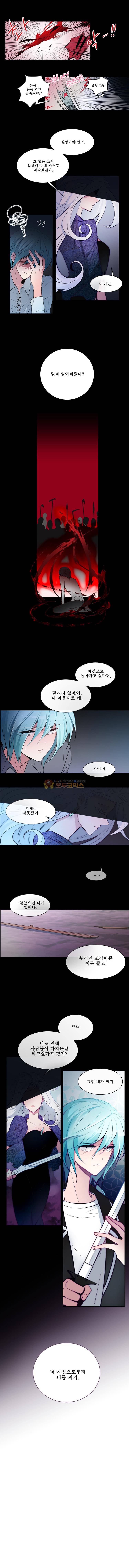 안즈 7화 4