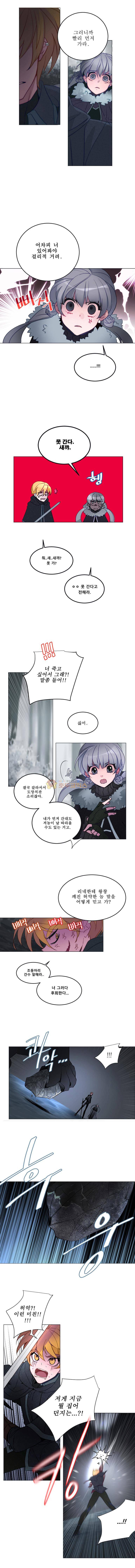 안즈 36화 1