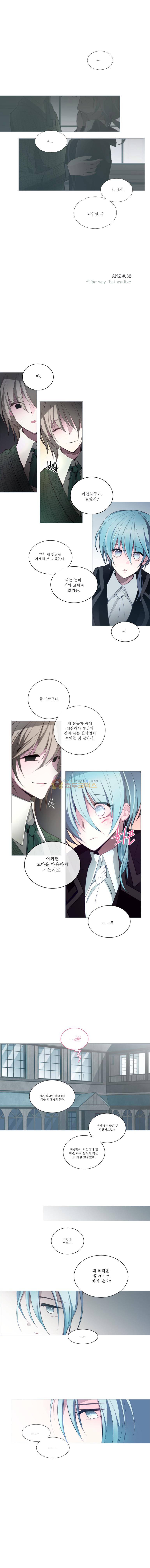 안즈 52화 1