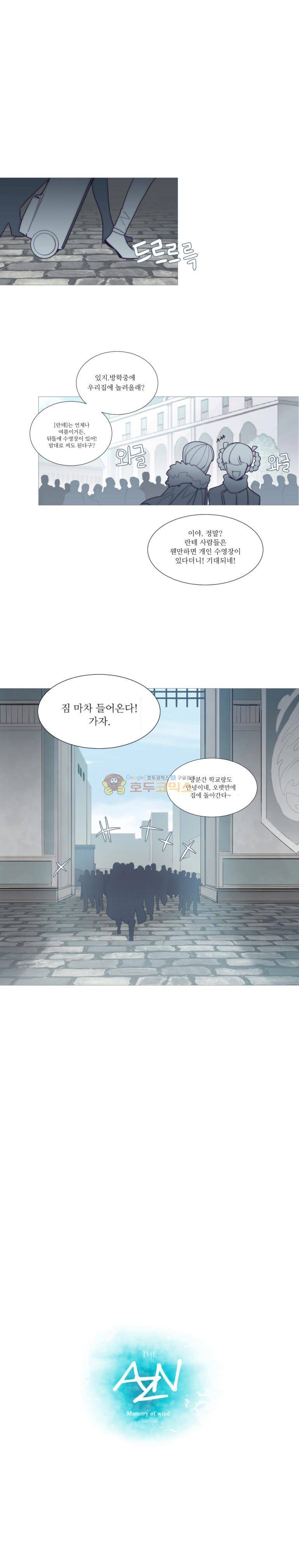 안즈 72화 1