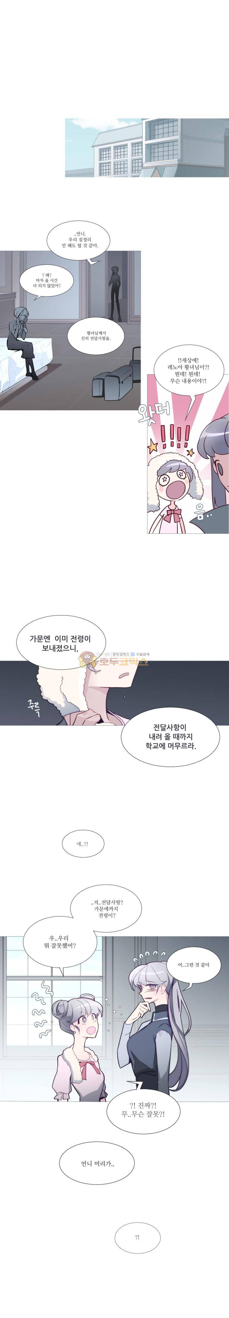 안즈 72화 2