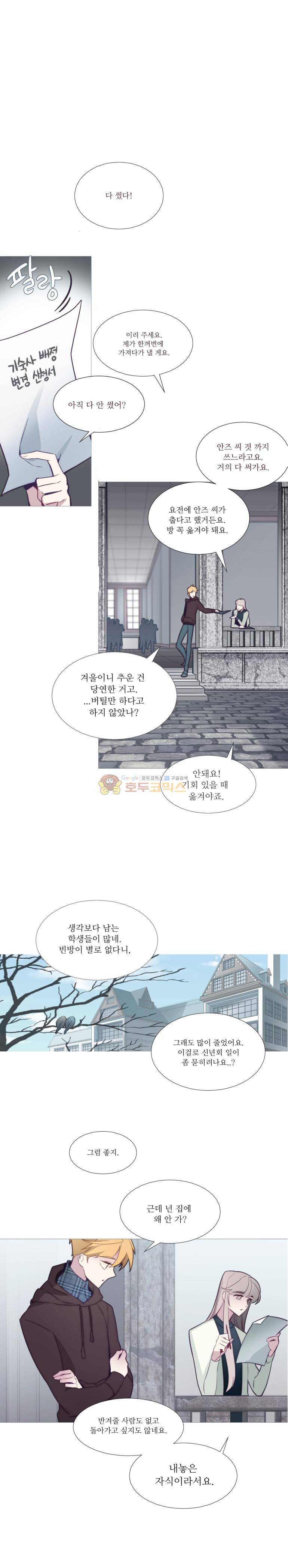 안즈 72화 3