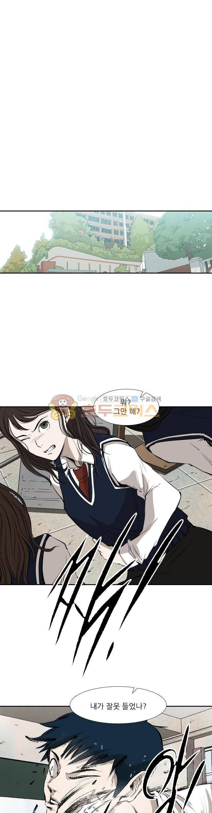 샤크 122화 2