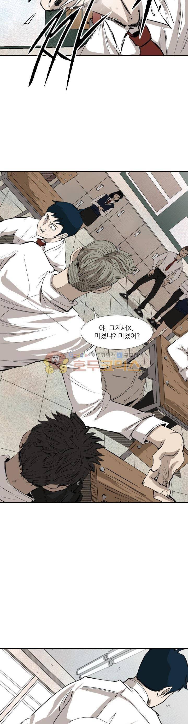 샤크 122화 3