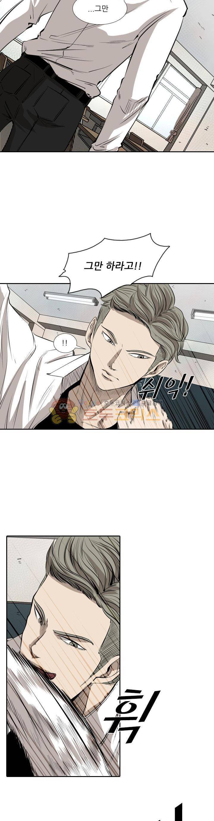 샤크 122화 4