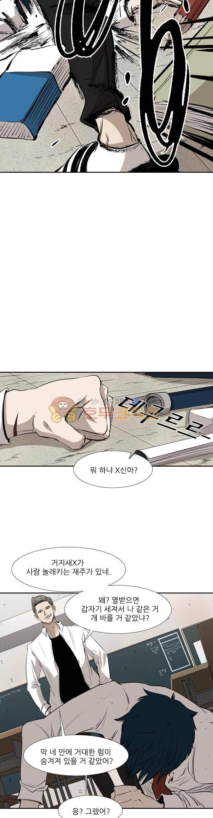 샤크 122화 6