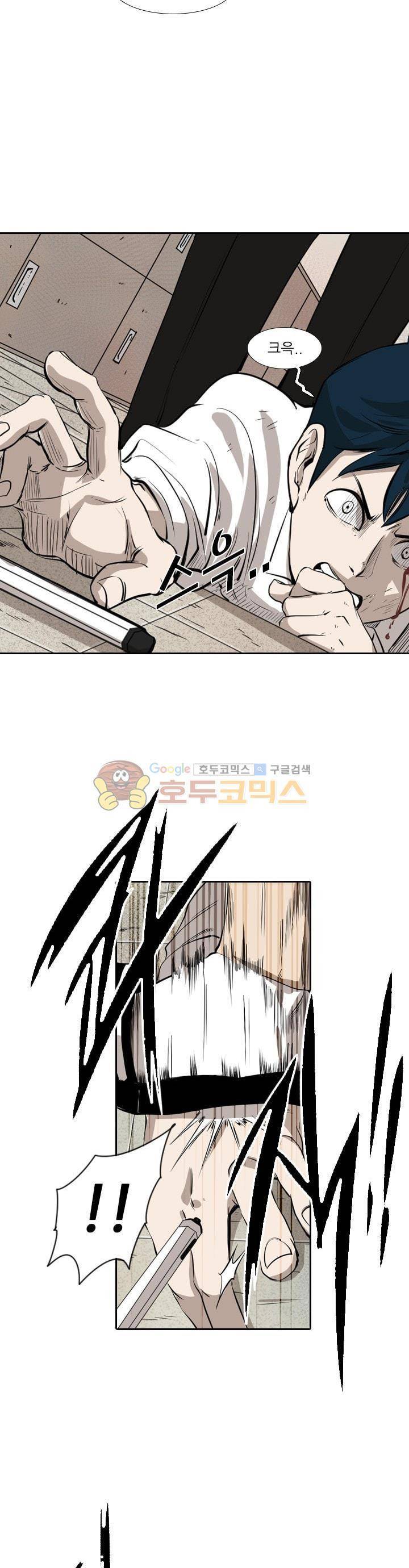 샤크 122화 7