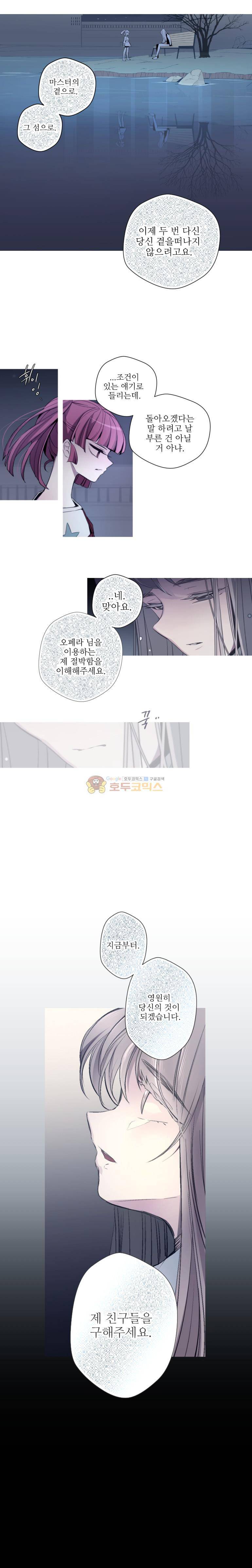 안즈 89화 4