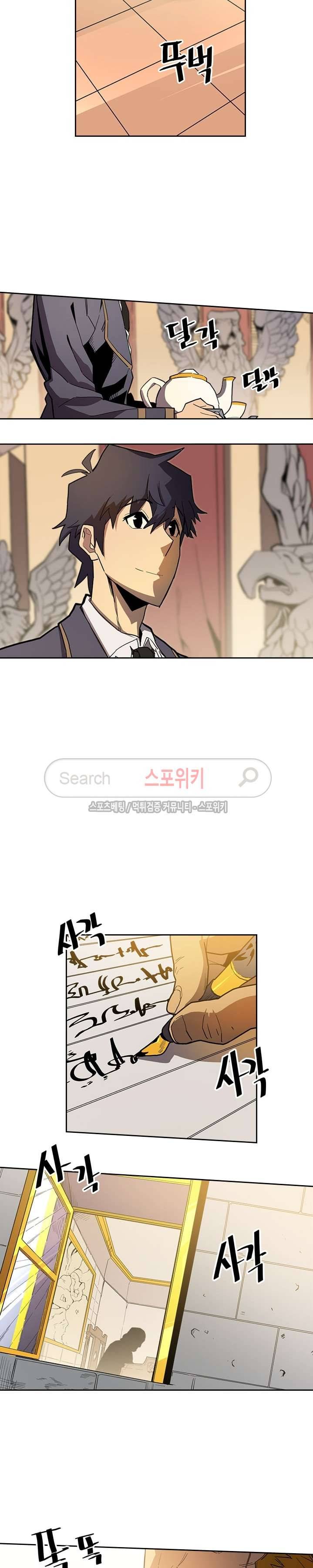 귀환자의 마법은 특별해야 합니다 55화 2