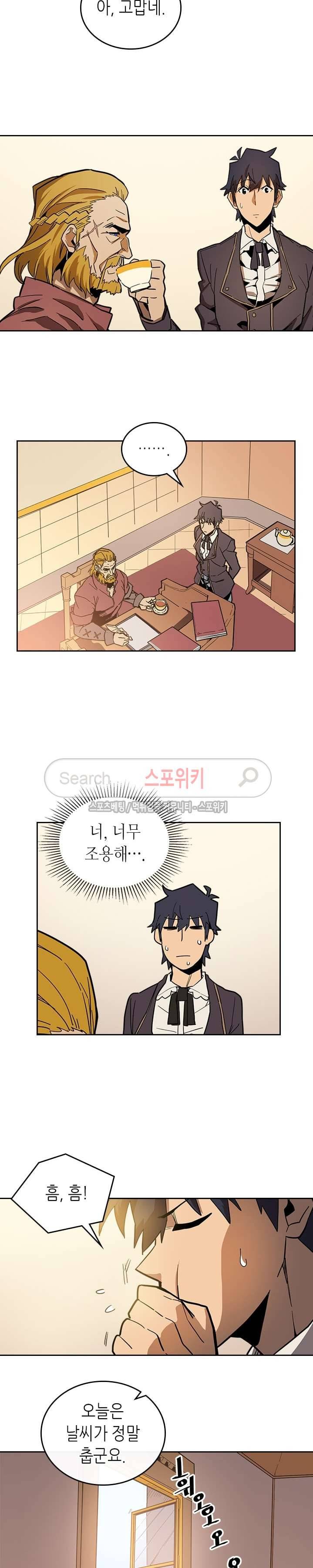 귀환자의 마법은 특별해야 합니다 55화 5