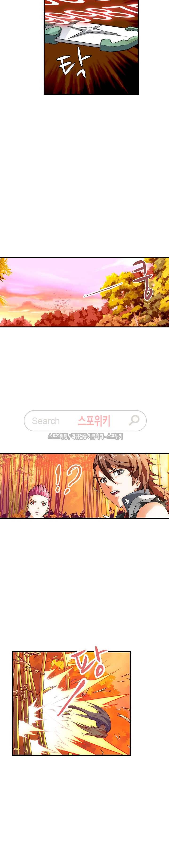 기초 만렙 김대찬 5화 4
