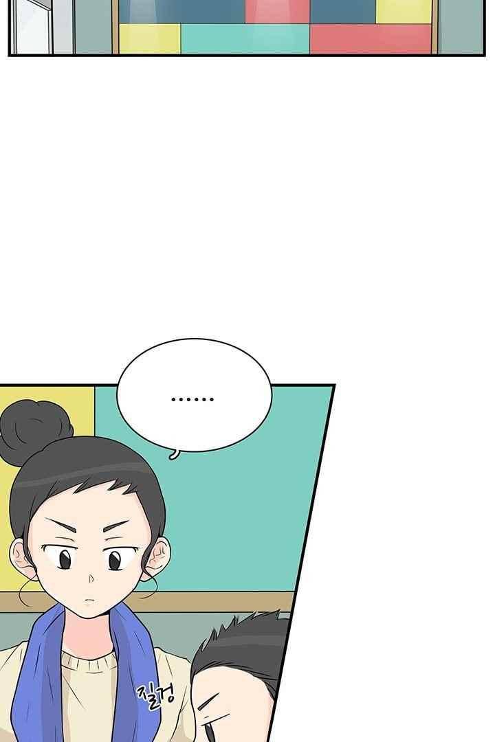 85년생 71화 11