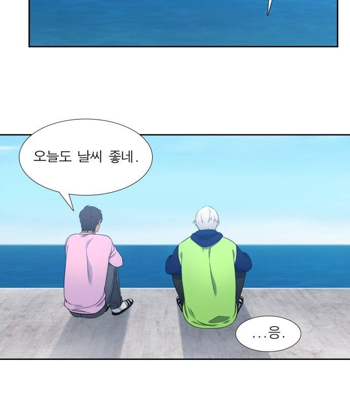 남첩 시즌2 21화 6