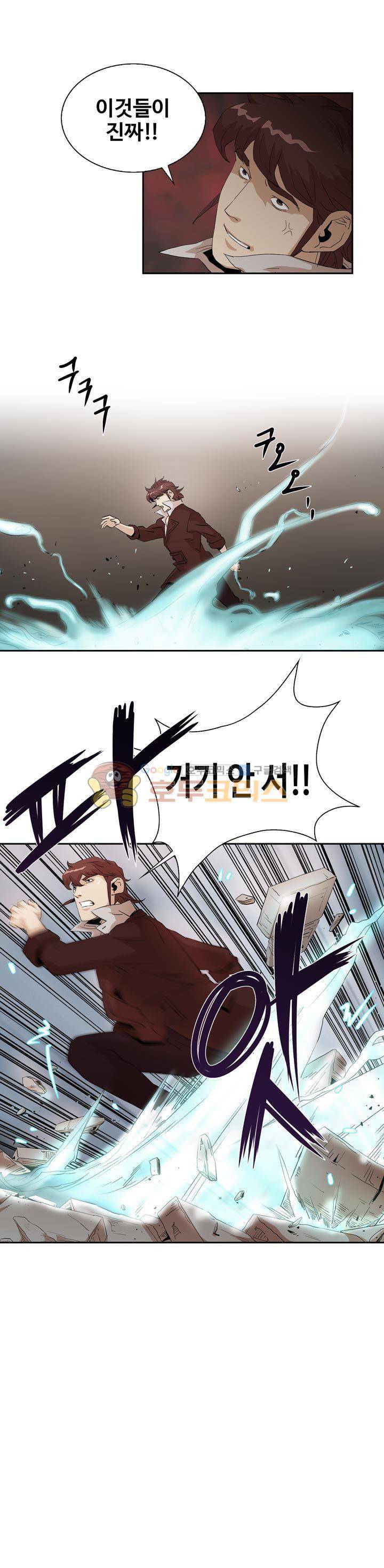 불사신 혈랑 4화 1