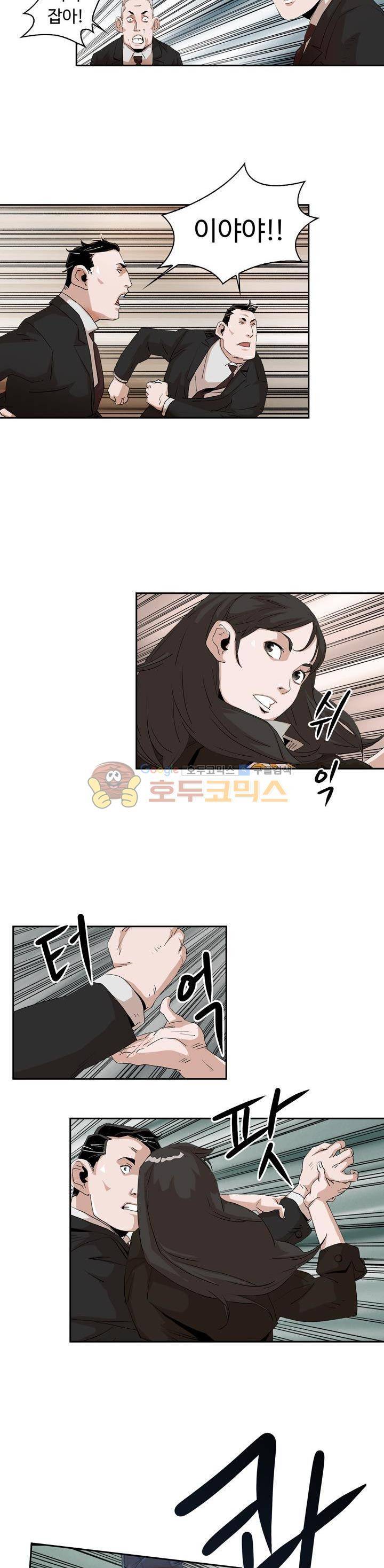 불사신 혈랑 4화 12