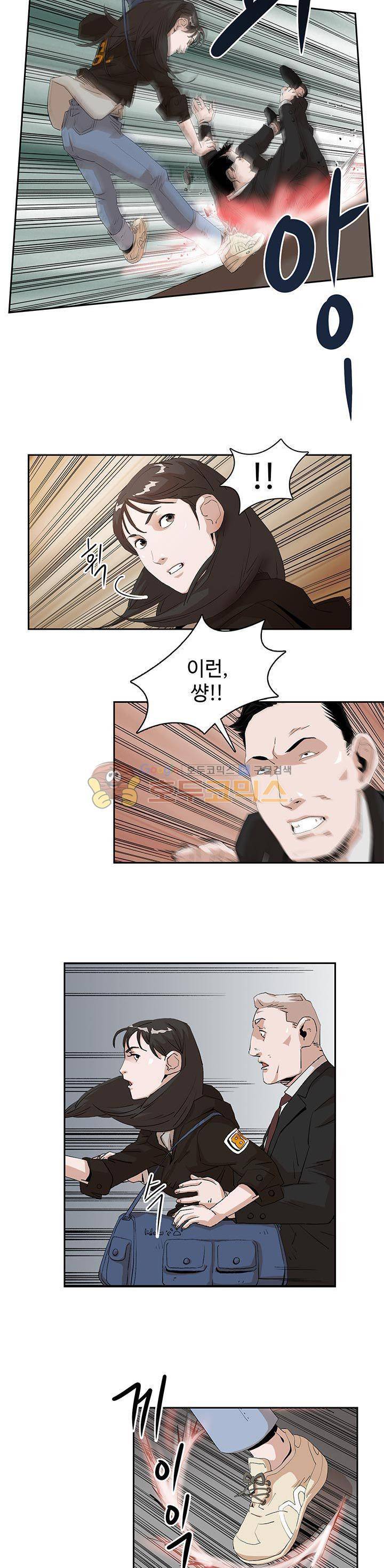 불사신 혈랑 4화 13