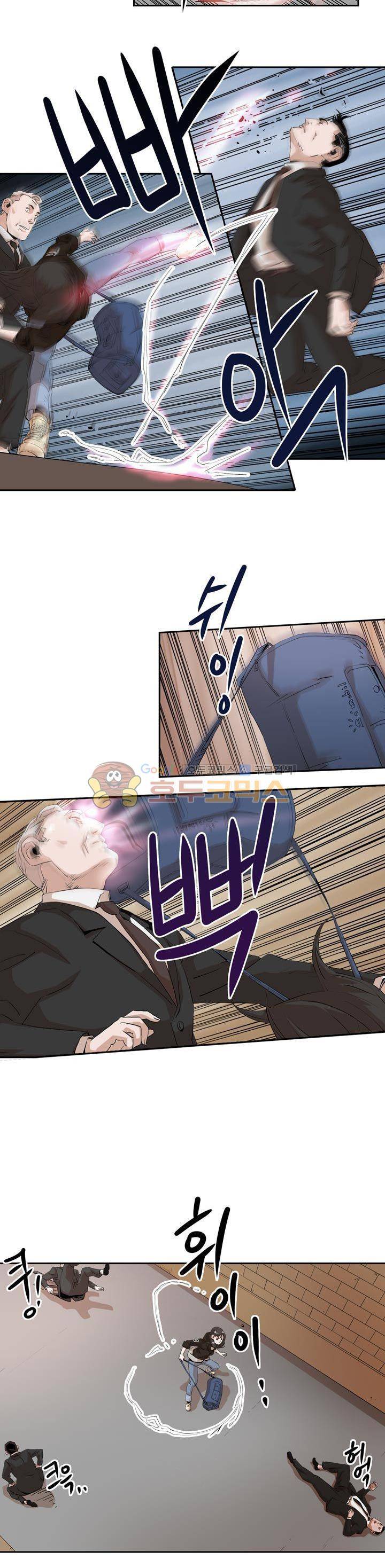 불사신 혈랑 4화 14