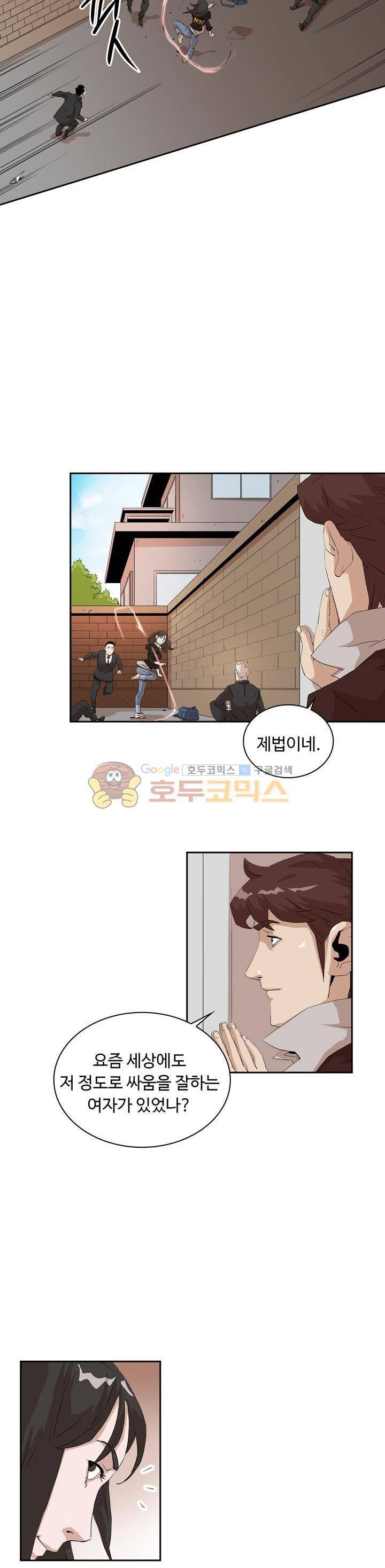 불사신 혈랑 4화 16