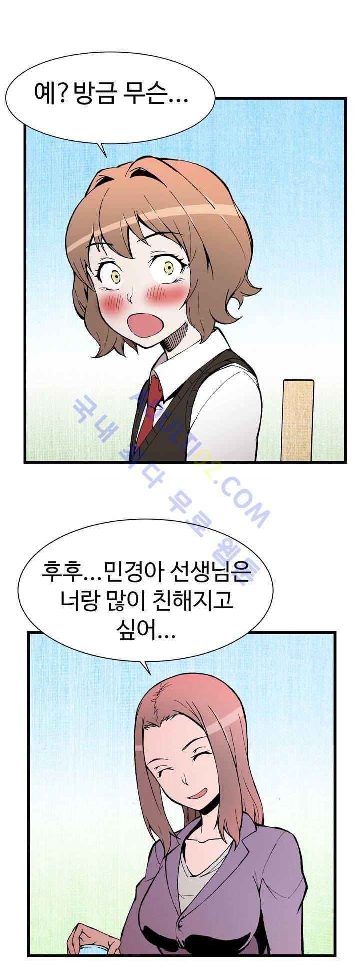 파이 인 더 스카이 28화 1