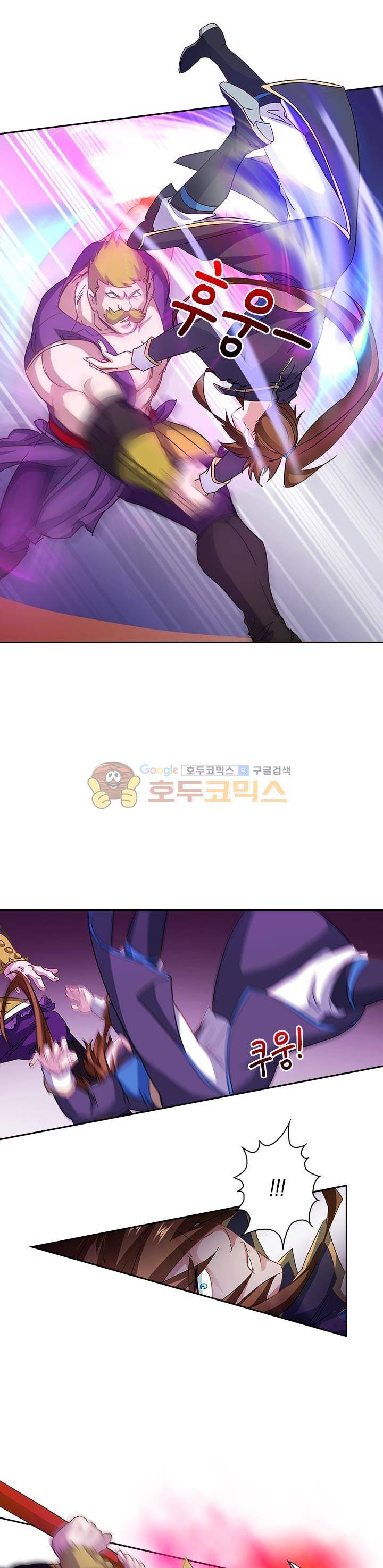 영검존 95화 2