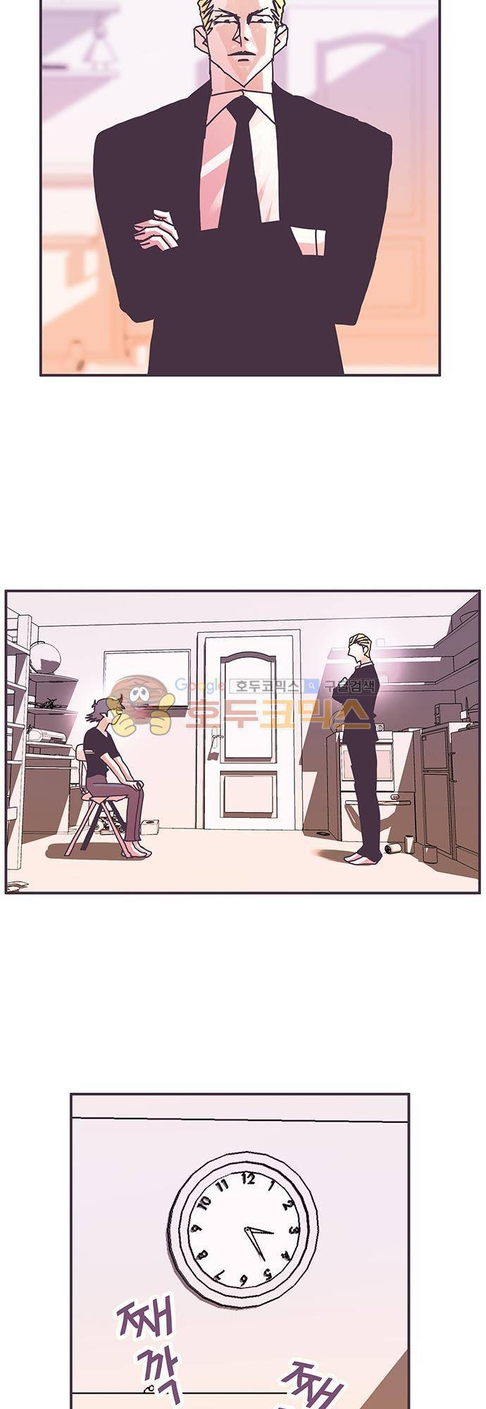 프로토타입 78화 - 돌아온 2호기 2