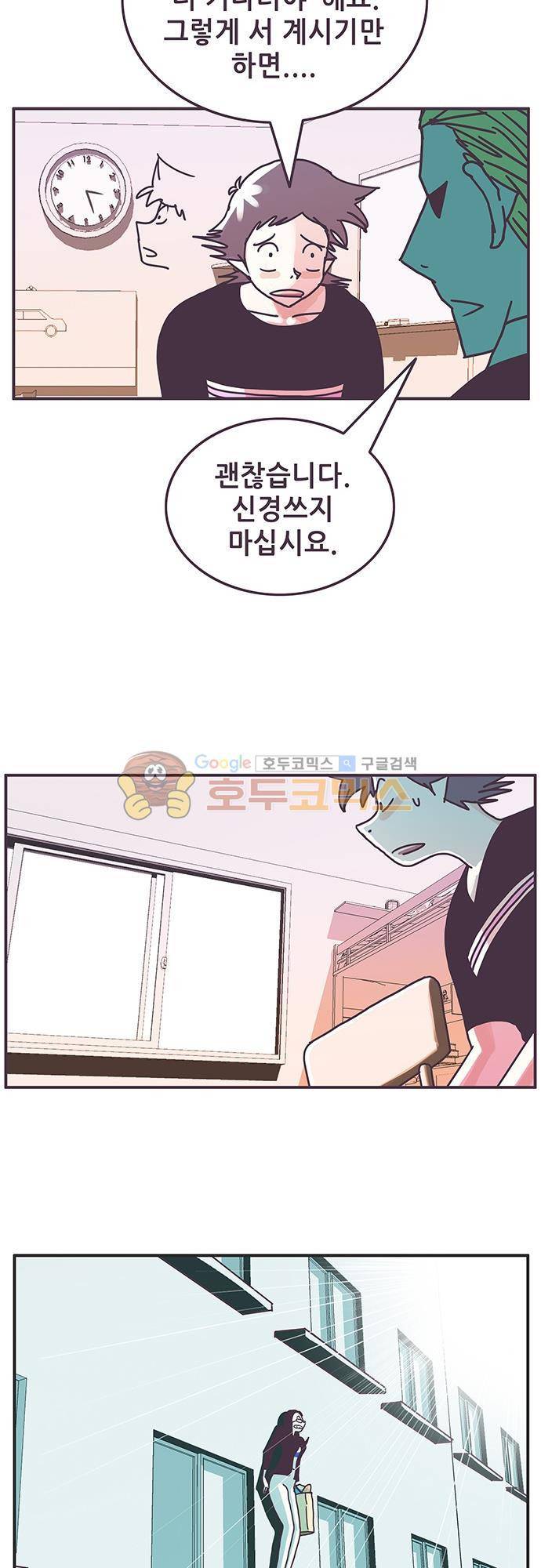 프로토타입 78화 - 돌아온 2호기 4