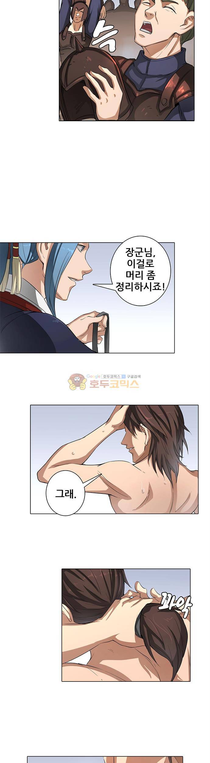 T.K.R (The killer returns) 70화 2