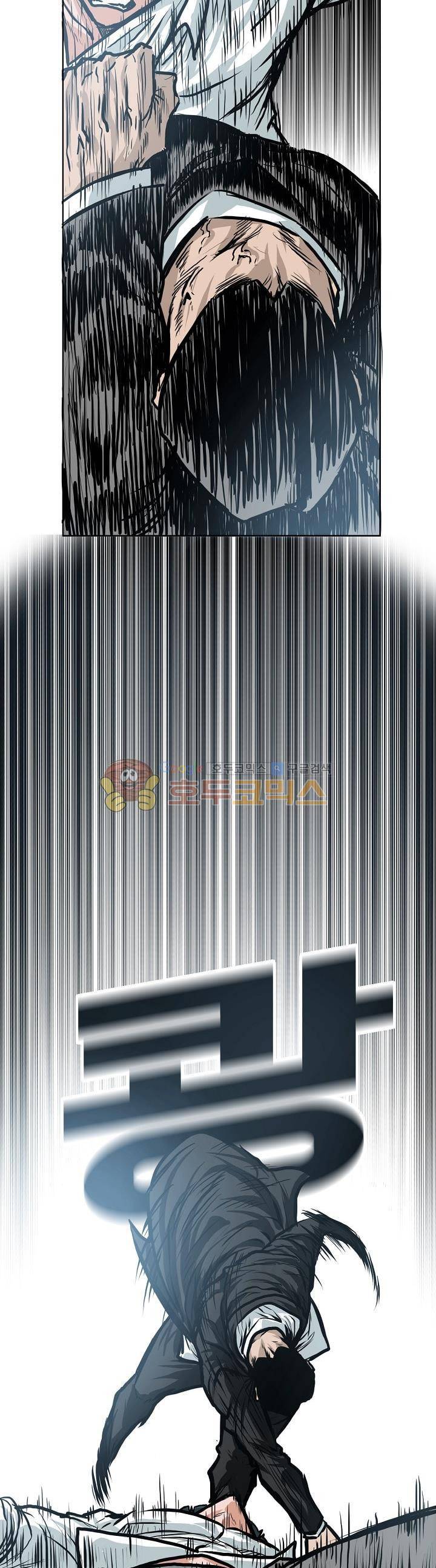 보스 인 스쿨 외전 3화 5