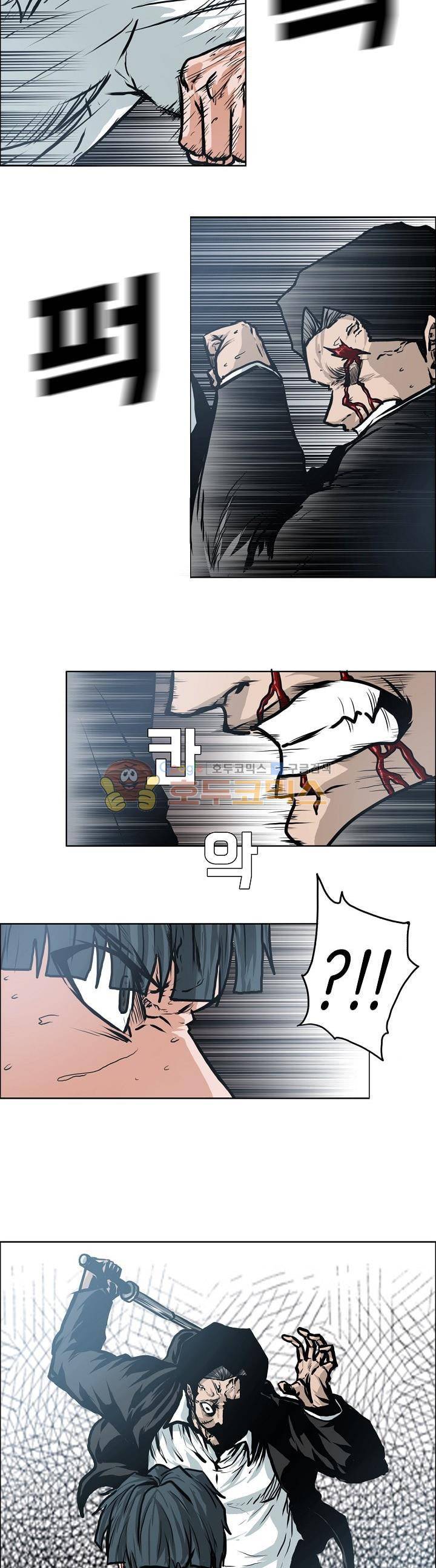 보스 인 스쿨 외전 3화 11