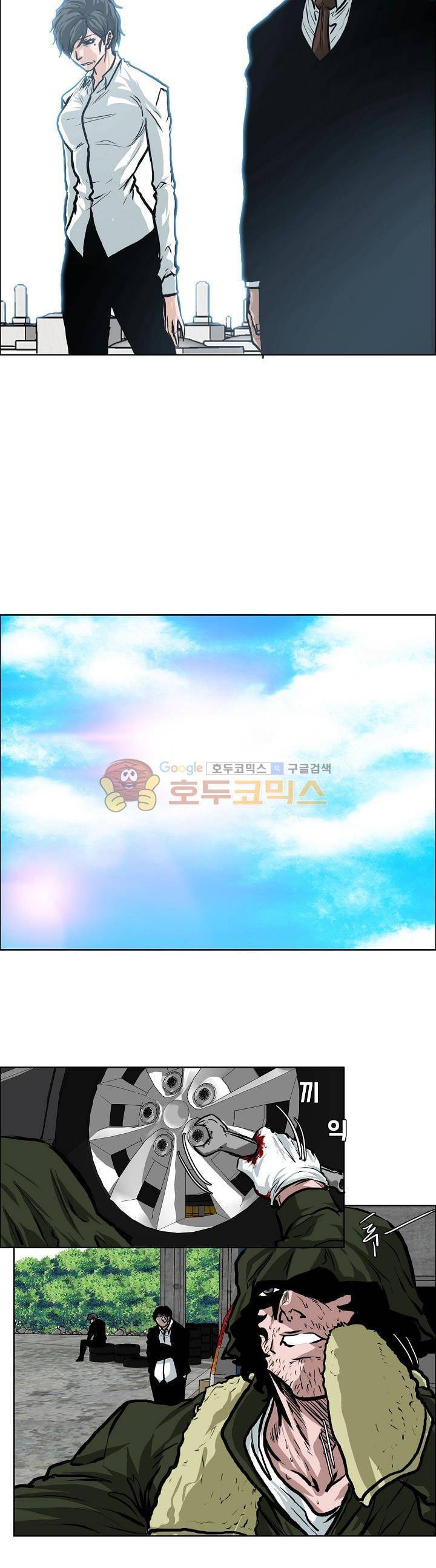 보스 인 스쿨 외전 3화 22