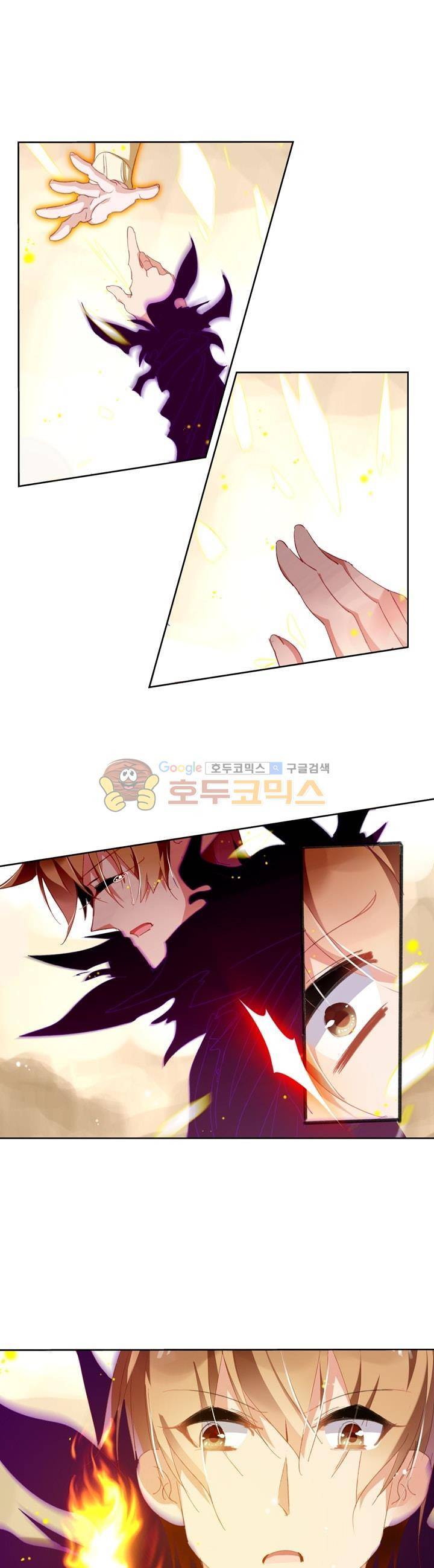 요정 길들이기 : 그녀의 주인님 121화 1