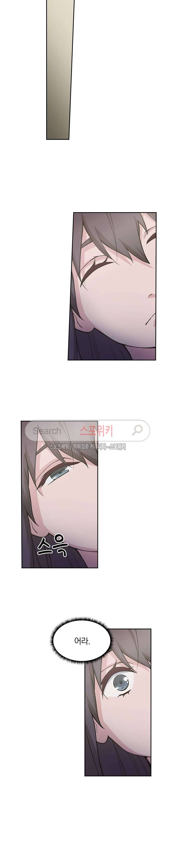 만고검신 7화 3