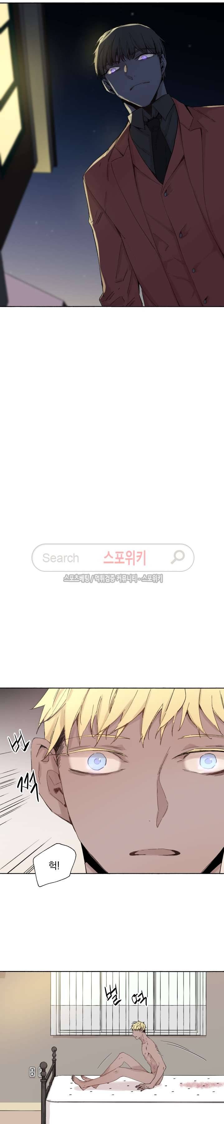 그로스 28화 3