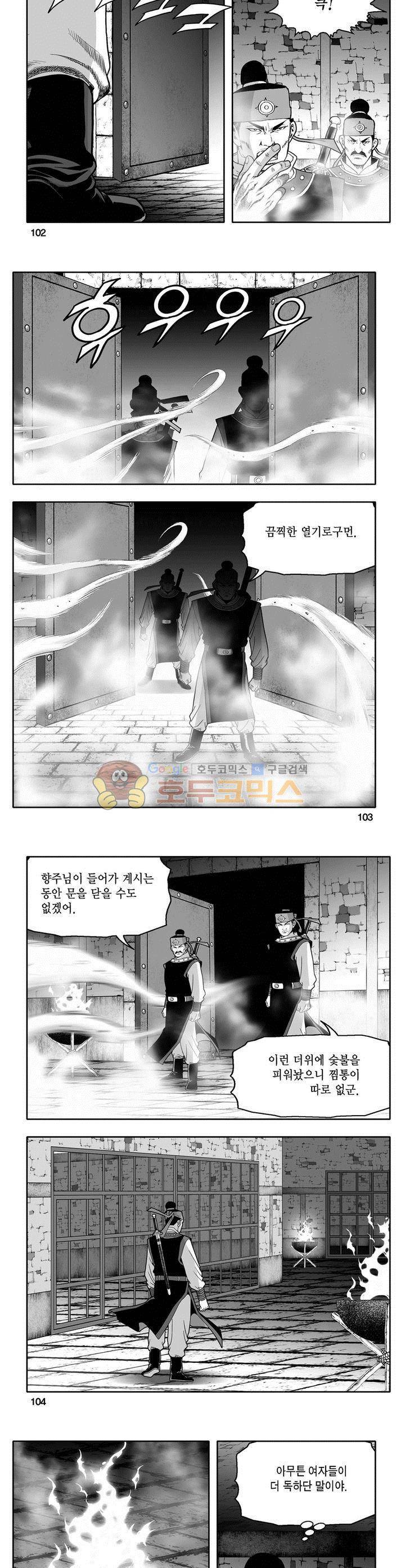 마인총 20권 37