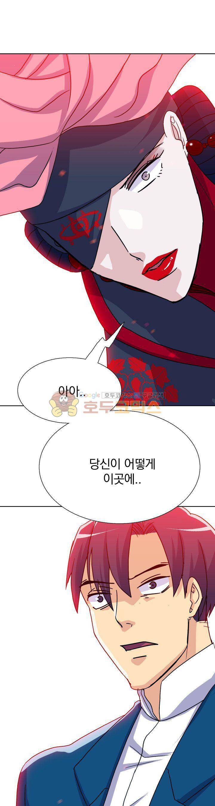 붉은연기 14화 1
